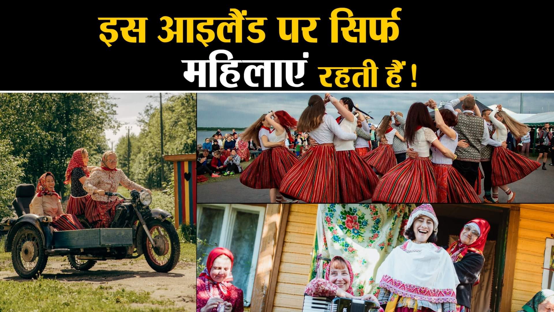 किह्नु महिलाएं