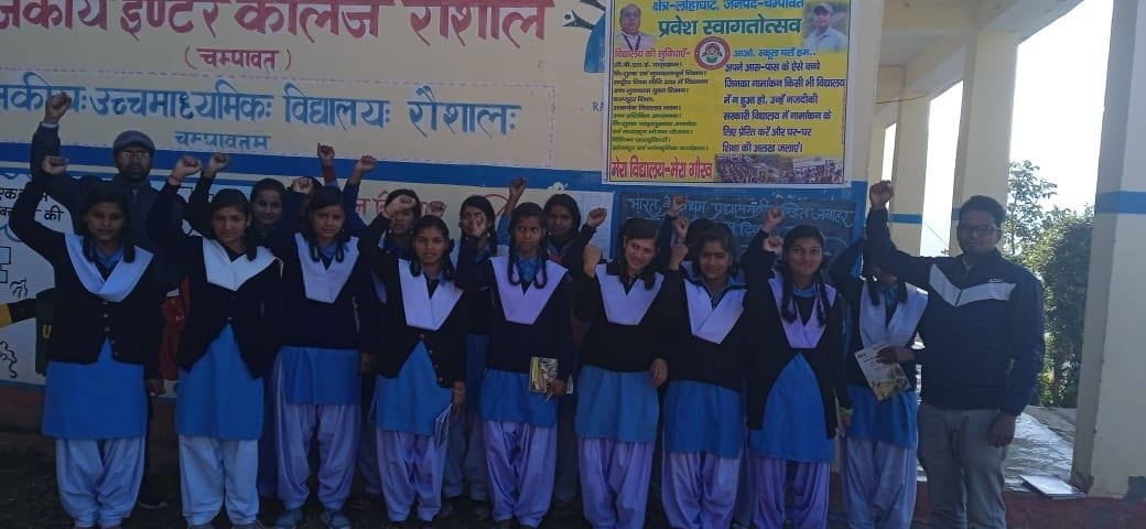 Protest by Students For Water