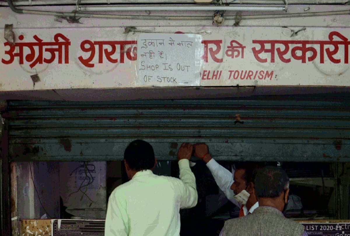 after implementation of new excise policy in delhi stock of liquor not reach new shops on first day