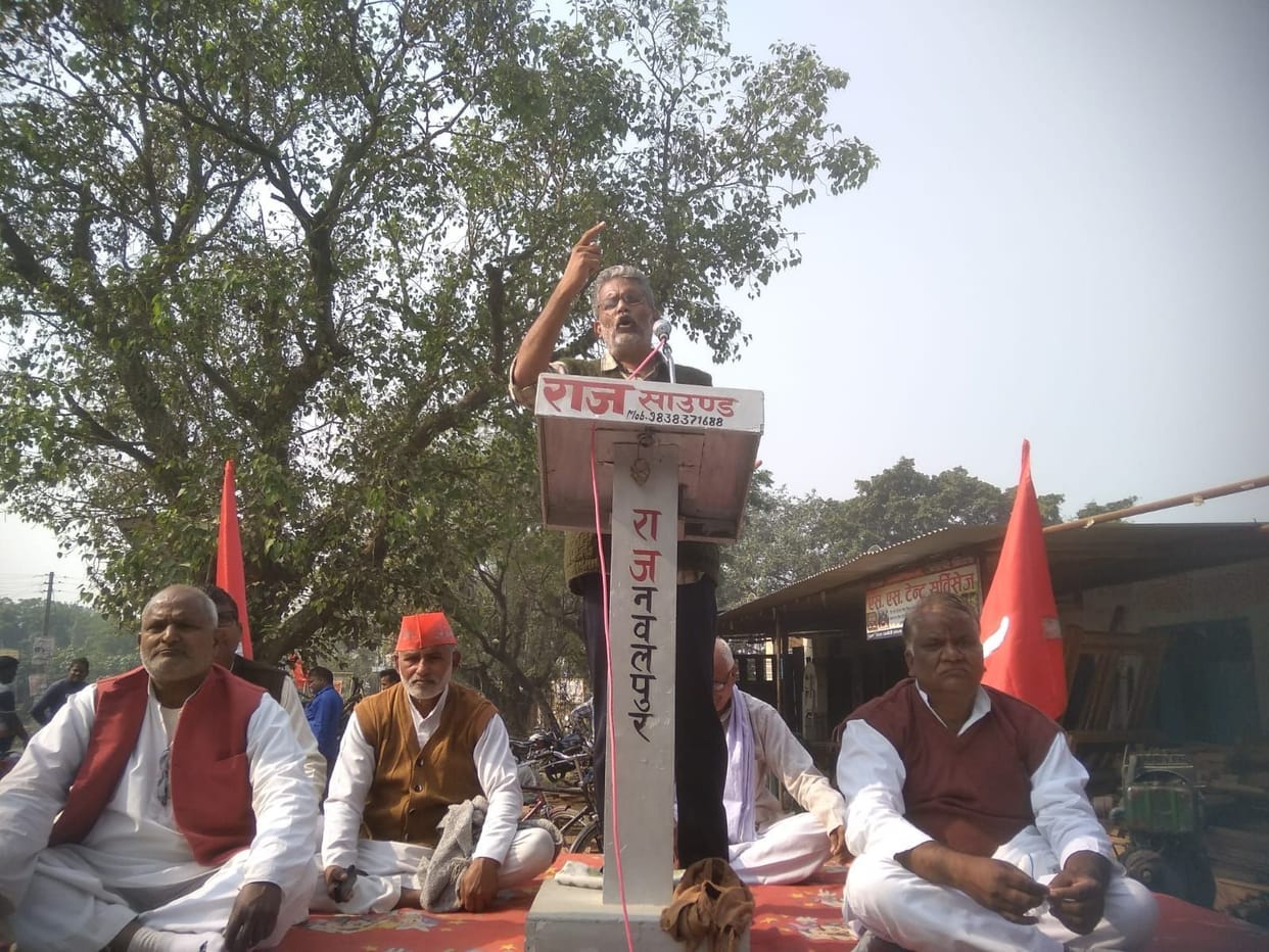 kisan sabha meeting
