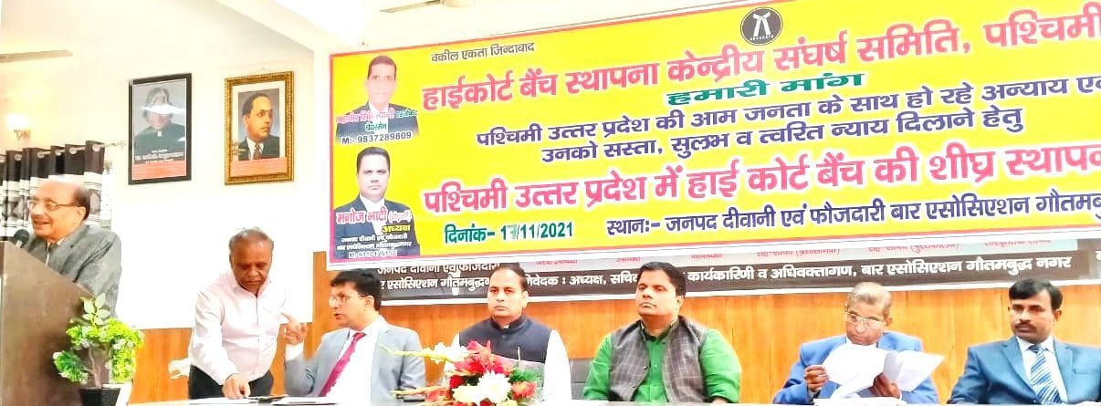 Advocates will submit a memorandum to the Prime Minister for the High Court Bench