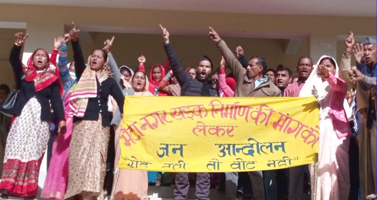 Demonstration in Tehsil for demand of road