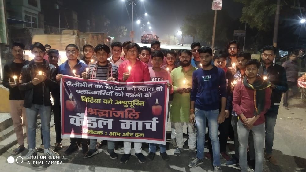 Hathras: Candle march taken out in protest against the incident of Pilibhit