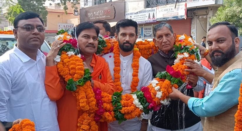 UP election: LJP candidate stand  on all seat in up