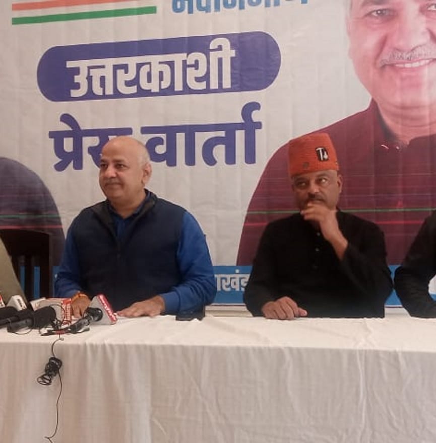 Manish Sisodia in Uttarakhand: today Manish Sisodia starting election campaign in uttar kasi