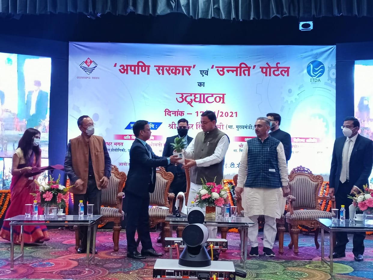 uttarakhand news: Chief Minister Pushkar Singh Dhami will launch apni sakar and unnati portal program today