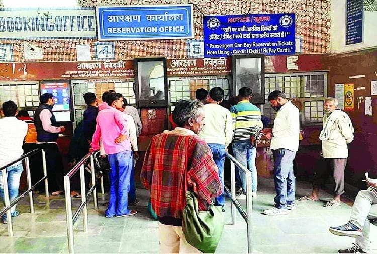 Taking the fare of reserved category even after removing the special tag from three express trains