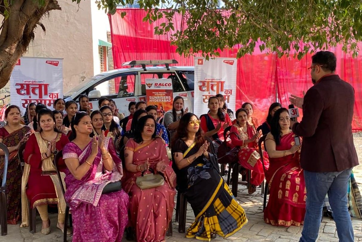UP Assembly Election 2022 Shahjahanpur Aadhi Abadi Ki Baat Coverage News Updates In Hindi