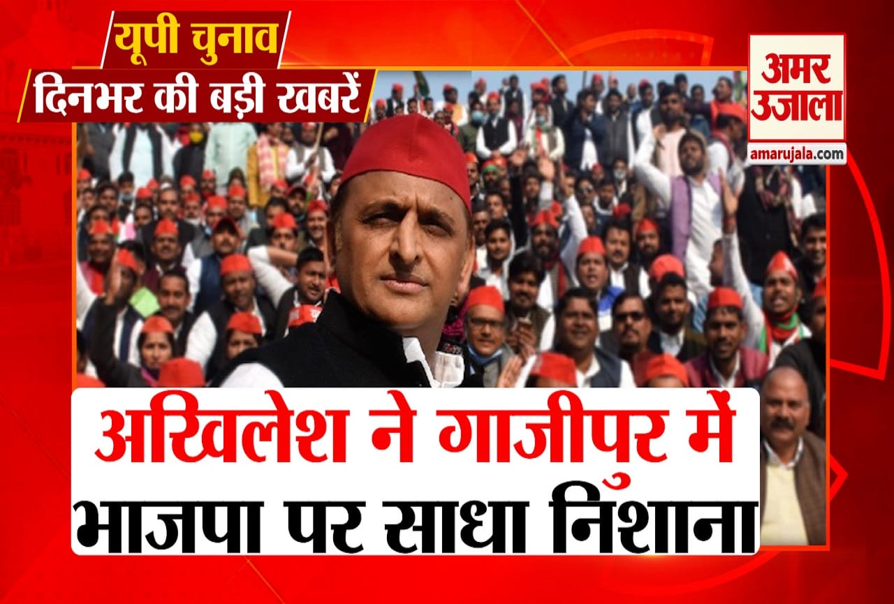 उत्तर प्रदेश चुनाव 2022