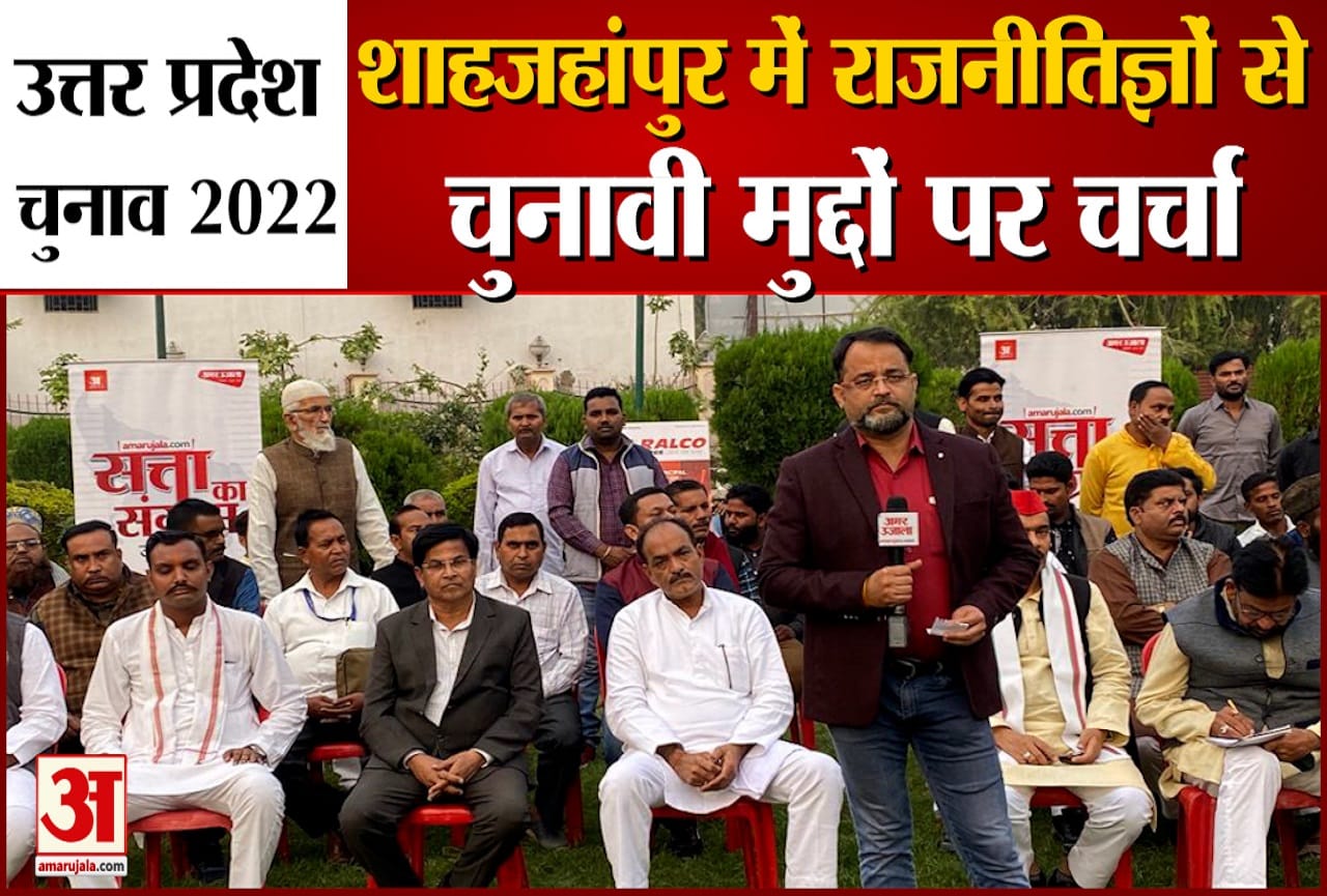 यूपी चुनाव