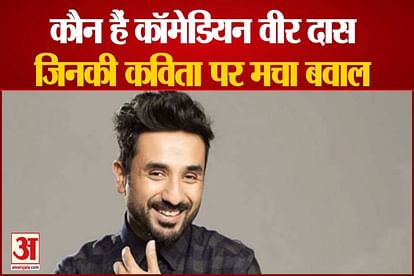 Who is Comedian Vir Das? Whose poem 'Two Indias' created a ruckus