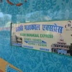 kashi mahakaal express