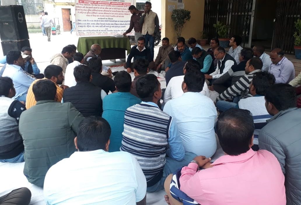 dharna
