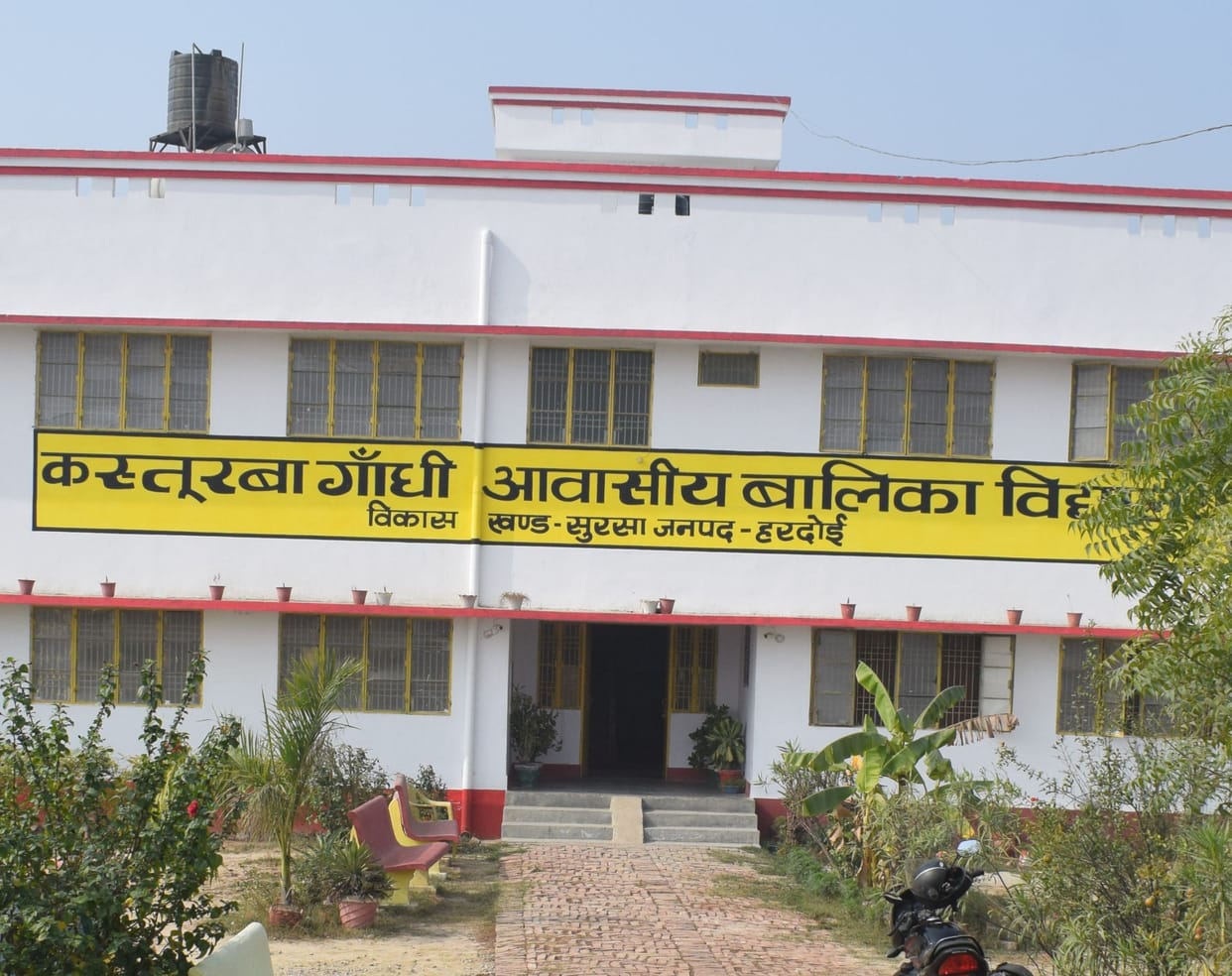 ba school