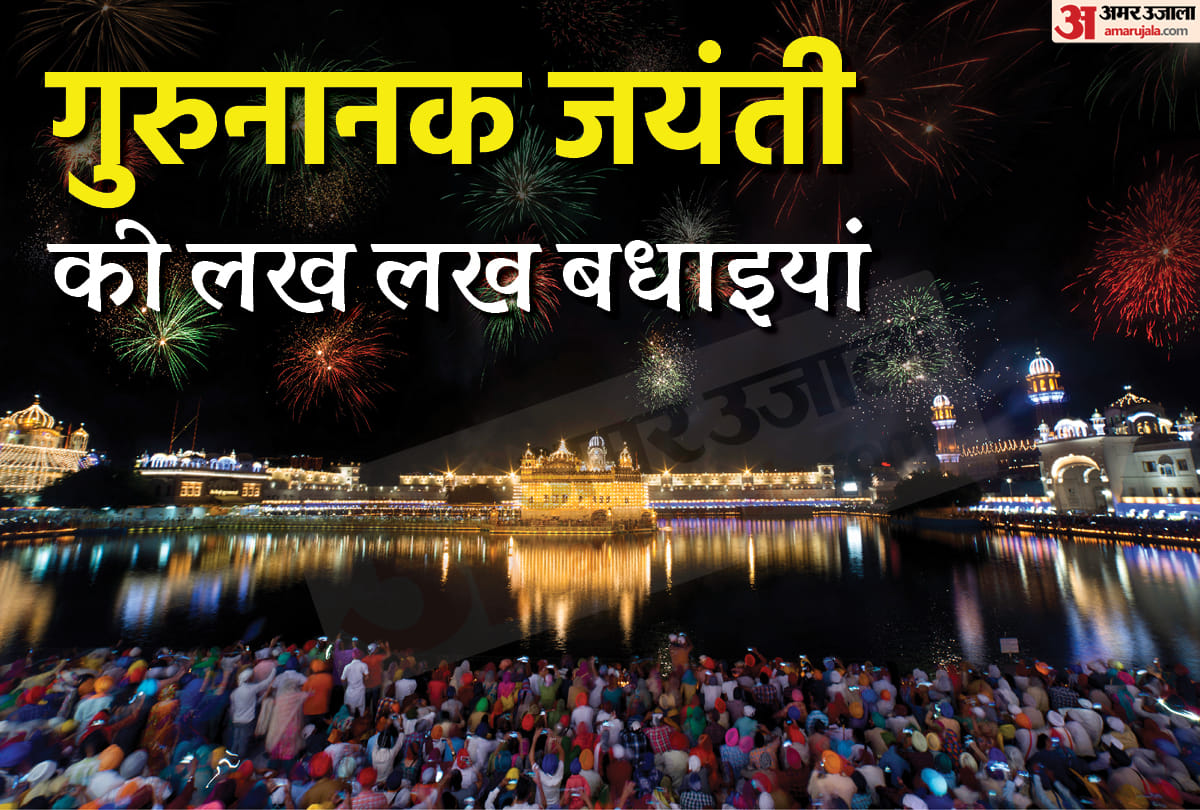 happy guru nanak jayanti 2021 wishes whatsapp status nanak jayanti messages images sms facebook status