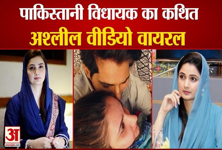 Karishma Xx Video - à¤ªà¤¾à¤•à¤¿à¤¸à¥à¤¤à¤¾à¤¨à¥€ à¤µà¤¿à¤§à¤¾à¤¯à¤• à¤•à¤¾ à¤•à¤¥à¤¿à¤¤ à¤…à¤¶à¥à¤²à¥€à¤² à¤µà¥€à¤¡à¤¿à¤¯à¥‹ à¤µà¤¾à¤¯à¤°à¤² - Alleged Porn Video Of  Pakistani Mla Goes Viral- Amar Ujala Hindi News Live