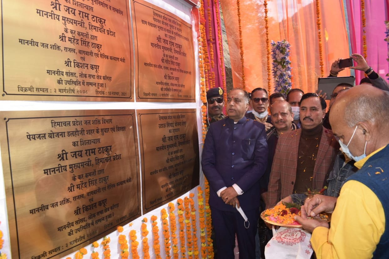 CM inaugurated and laid foundation stones of crores