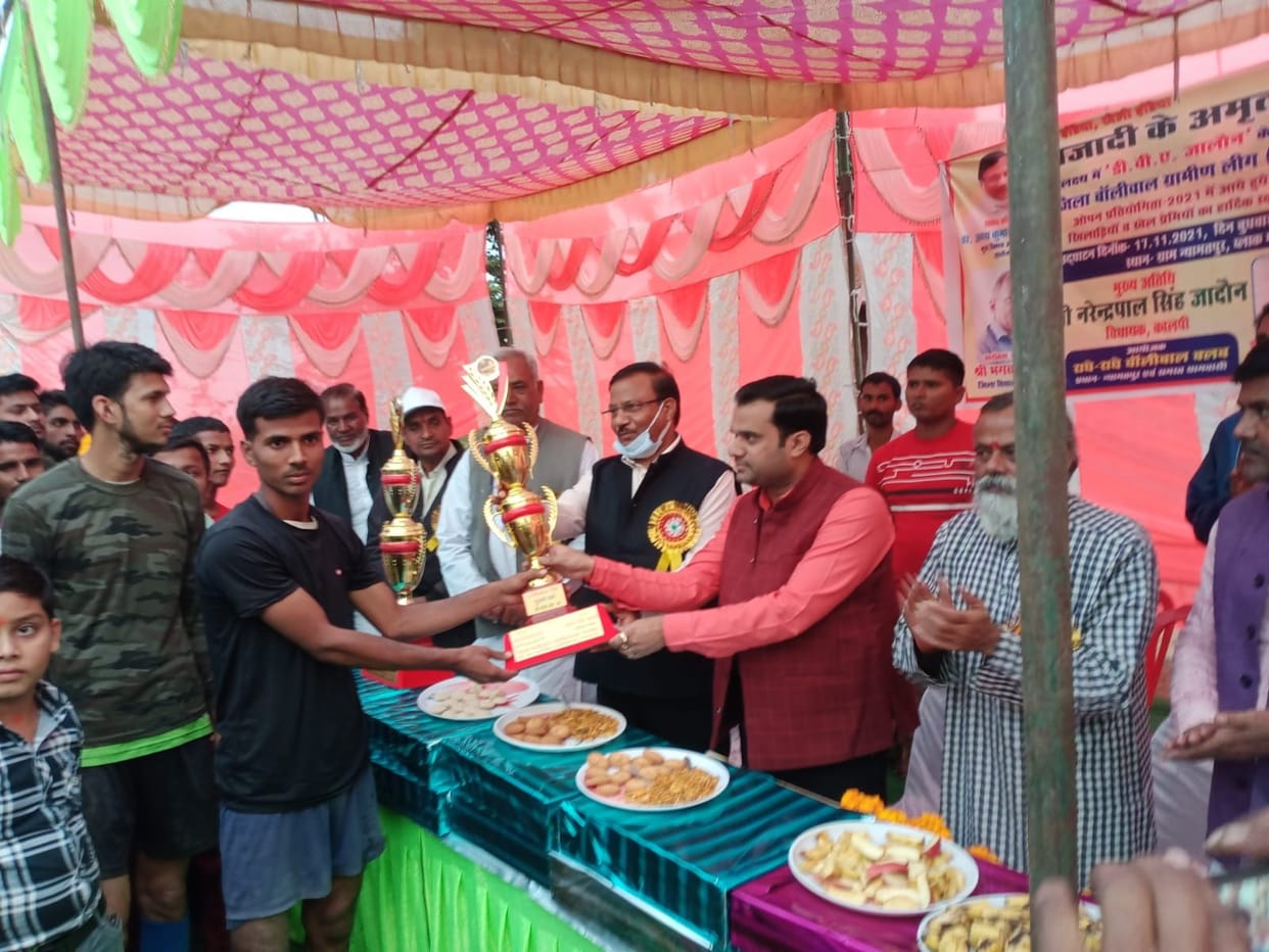 jalaun news