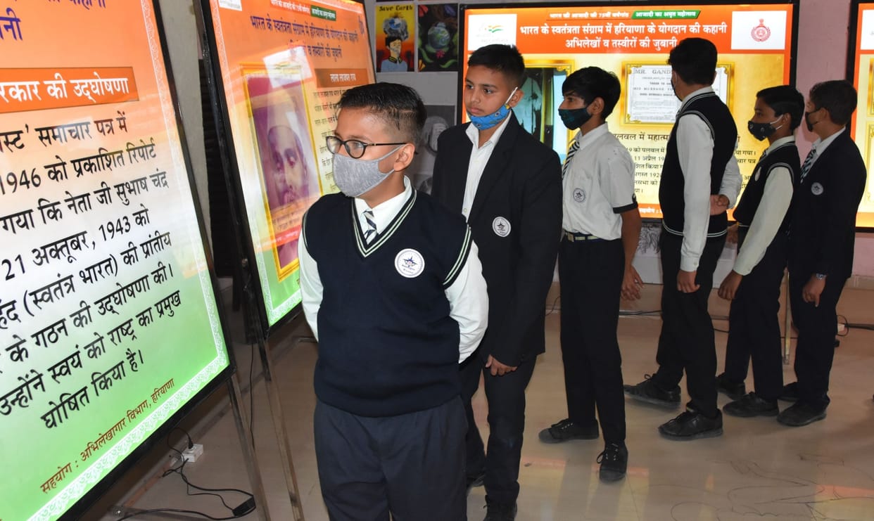 Contribution of Haryana in freedom struggle Theme based digital exhibition concludes