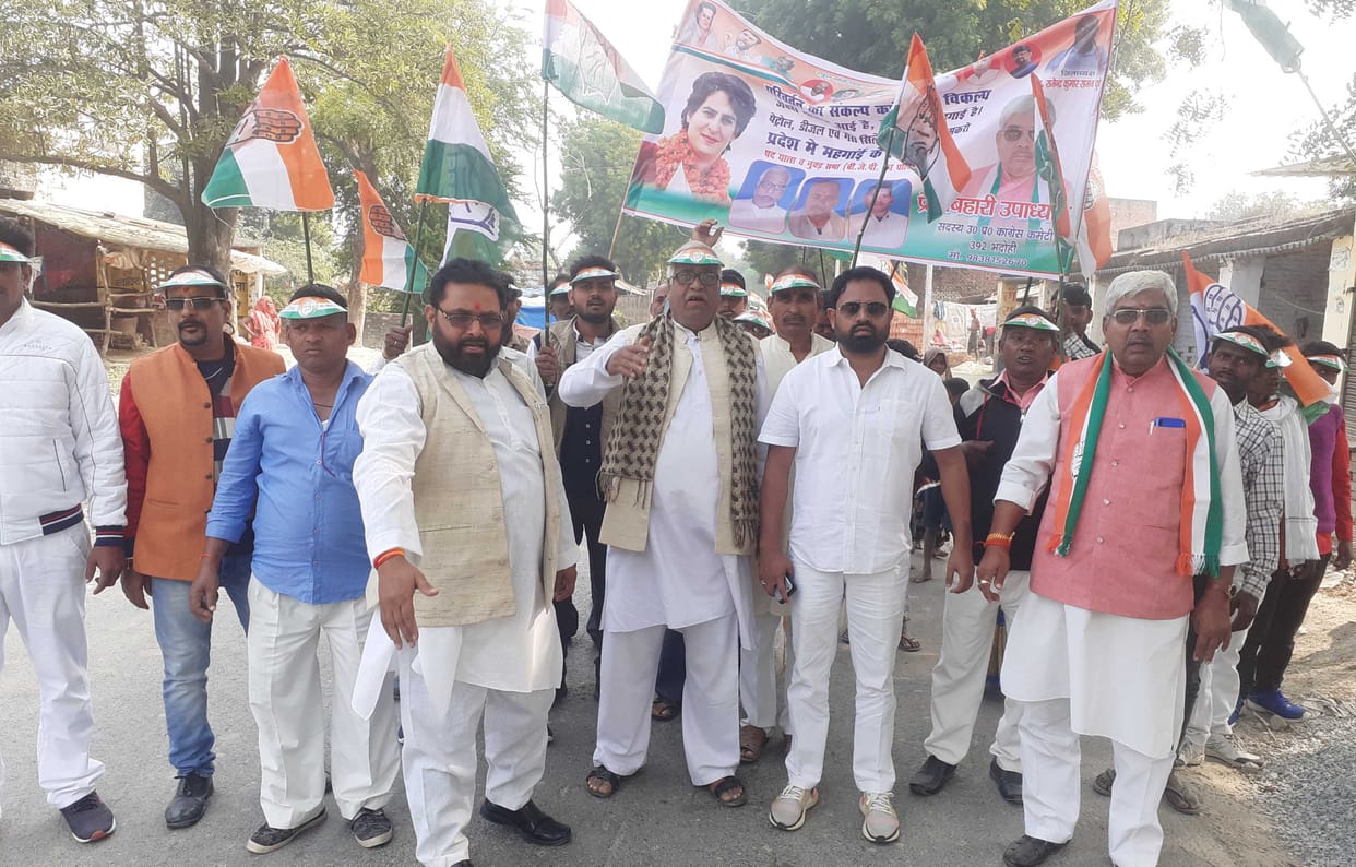 Congressmen took out padyatra