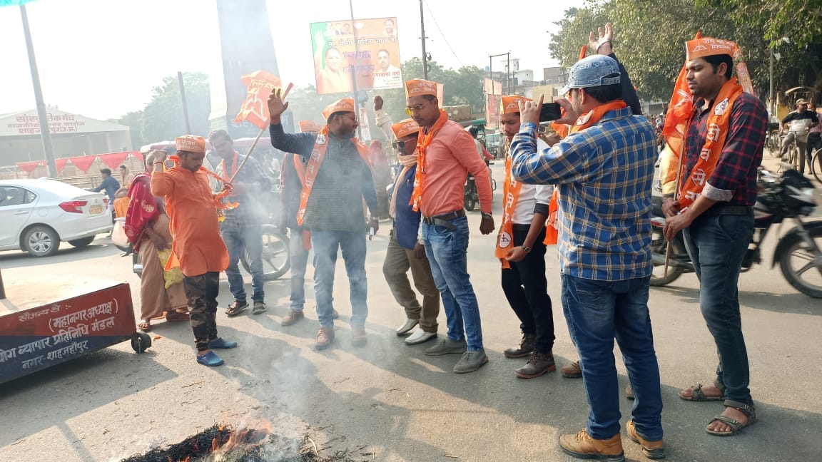 shivsena protest