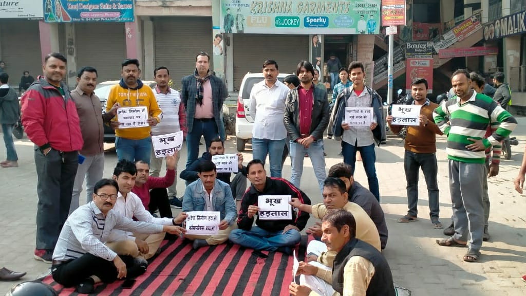 Shopkeepers sitting on hunger strike by closing the establishment