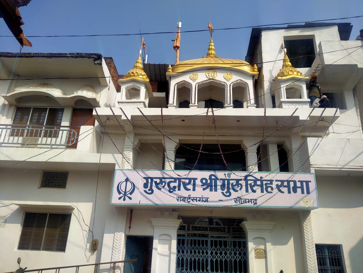 Akhand path and langar on the festival of light of Guru Nanak Dev Ji