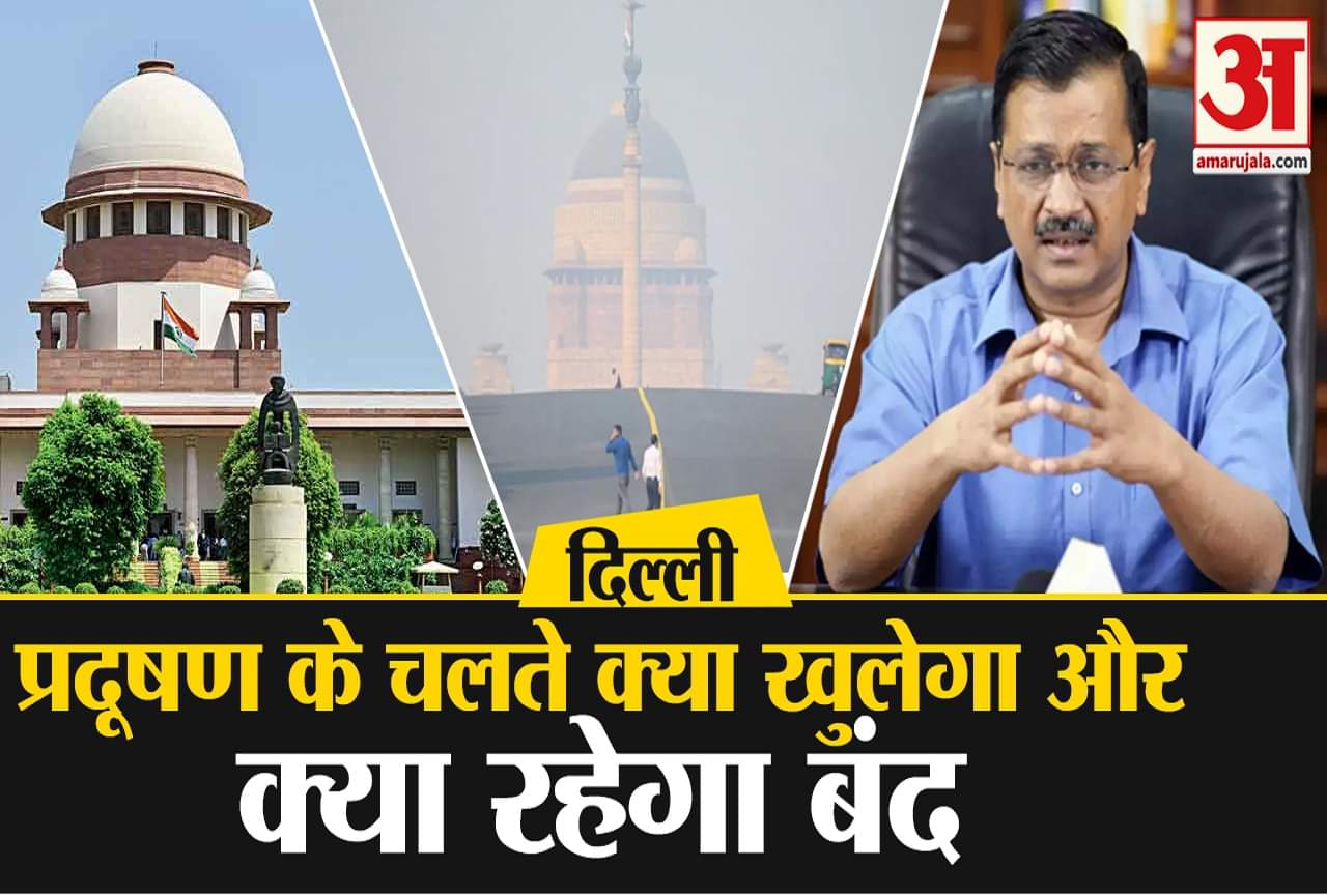 दिल्ली सरकार