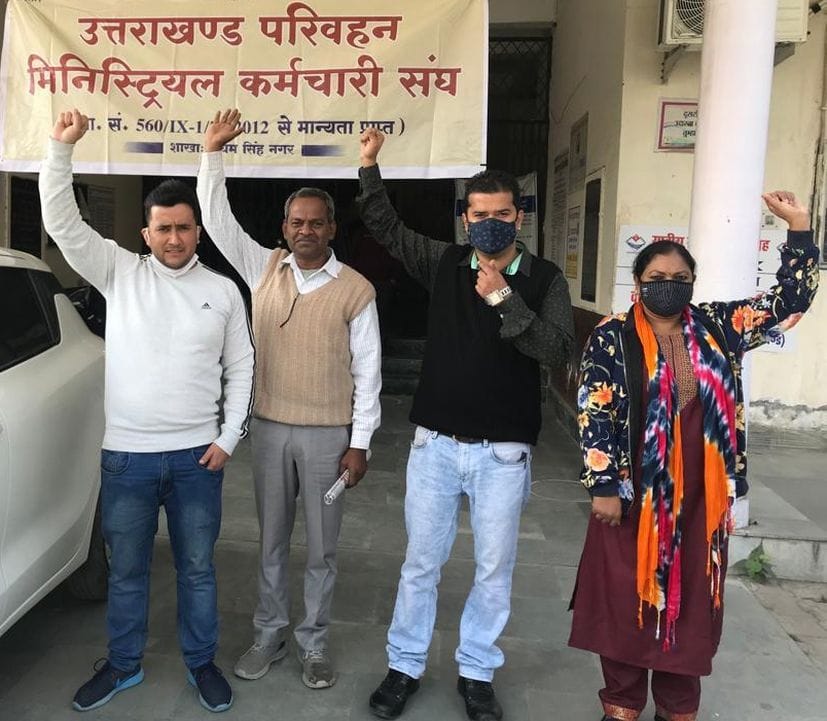 People protested against government.