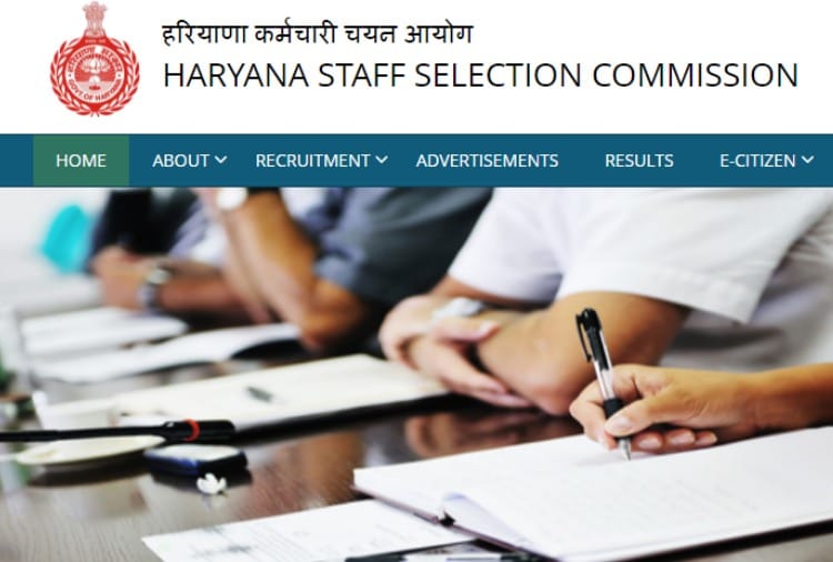 Haryana Staff Selection Commission again in controversy