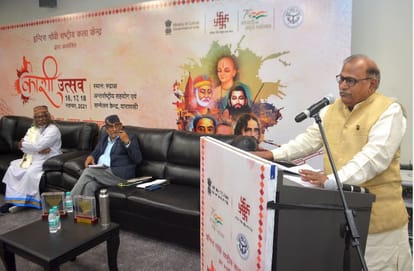 Intellectual Discussion in Kashi Utsav There is no discrimination in Begumpura of Saint Kabir and Raidas