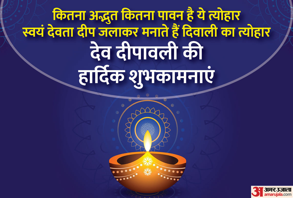 happy Dev diwali 2021 wishes images quotes sms whatsapp status facebook status