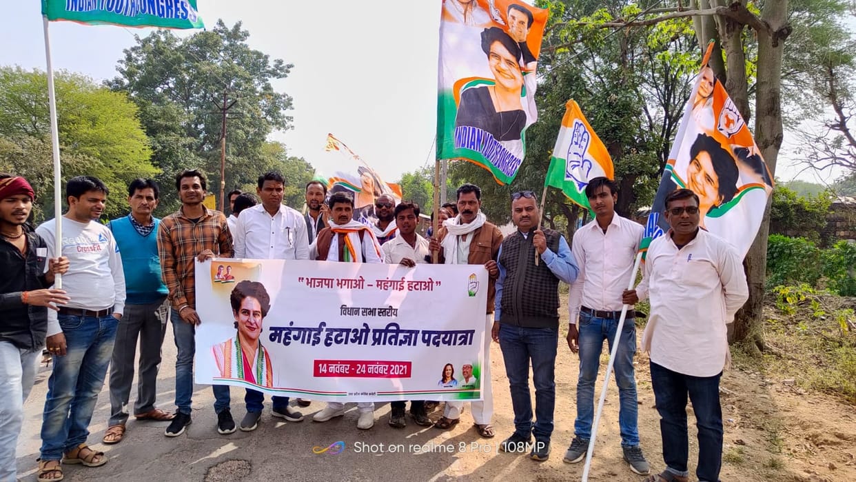 congress. bjp hataho mahangai bhagao