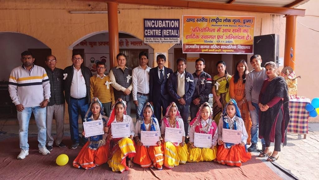 Old vegetable market school first in folk dance, Yamunanagar