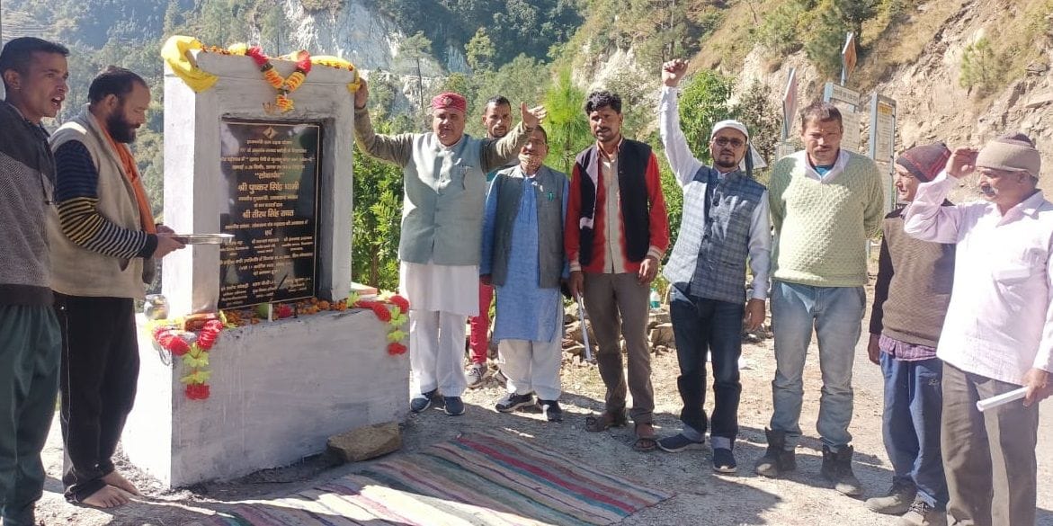 MLA Mahendra Bhatt inaugurated Khanna-Paani-Kujasu road