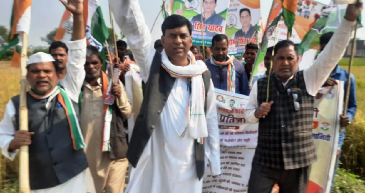 Congress took out BJP, reduce inflation, pledge march