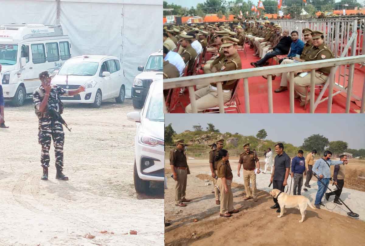 PM in Mahoba: Modi's venue turned into an impregnable fort, police deployed everywhere