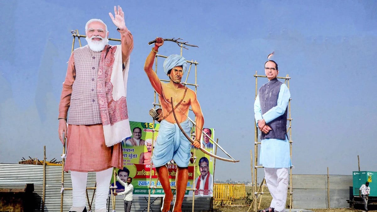 Madhya Pradesh: In view of the upcoming panchayat elections, both the BJP and the Congress are engaged in an exercise to reach out to the tribals