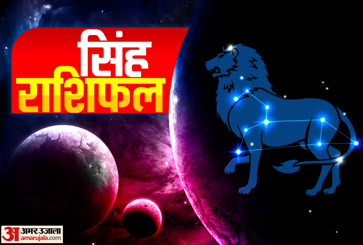 Singh Varshik Rashifal 2023 Predictions Leo Yearly Horoscope Singh Rashi Ka Naya Saal Kaisa Rahega