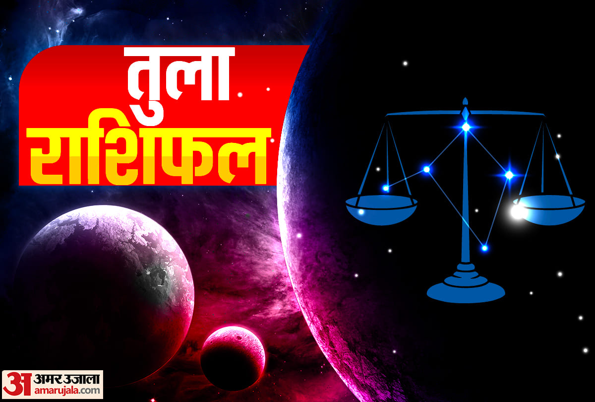 Tula Varshik Rashifal 2023 Predictions Libra Yearly Horoscope Tula Rashi Ka Naya Saal Kaisa Rahega In Hindi