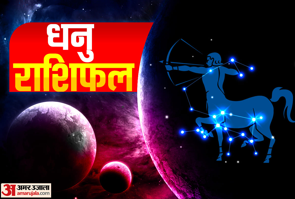 Dhanu Varshik Rashifal 2023 Predictions Sagittarius Yearly Horoscope Dhanu Rashi Ka Naya Saal Kaisa Rahega
