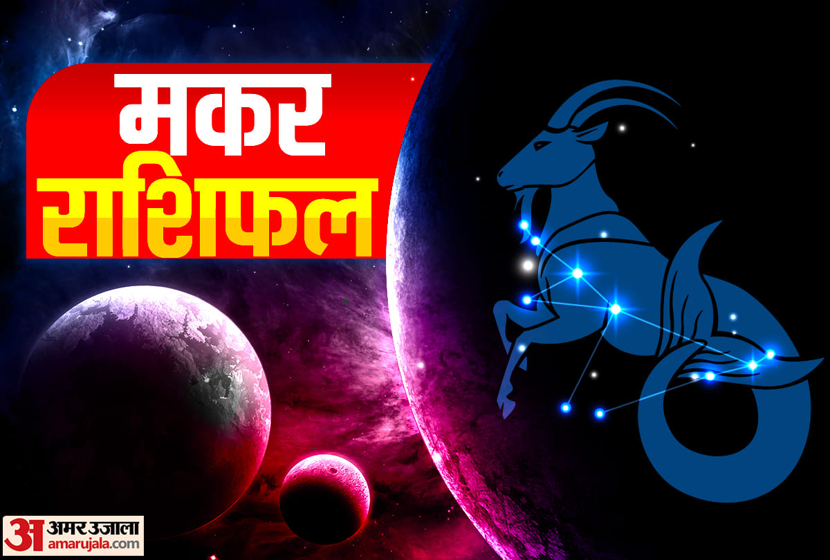 Makar Varshik Rashifal 2023 Predictions Capricorn Yearly Horoscope Makar Rashi Ka Naya Saal Kaisa Rahega