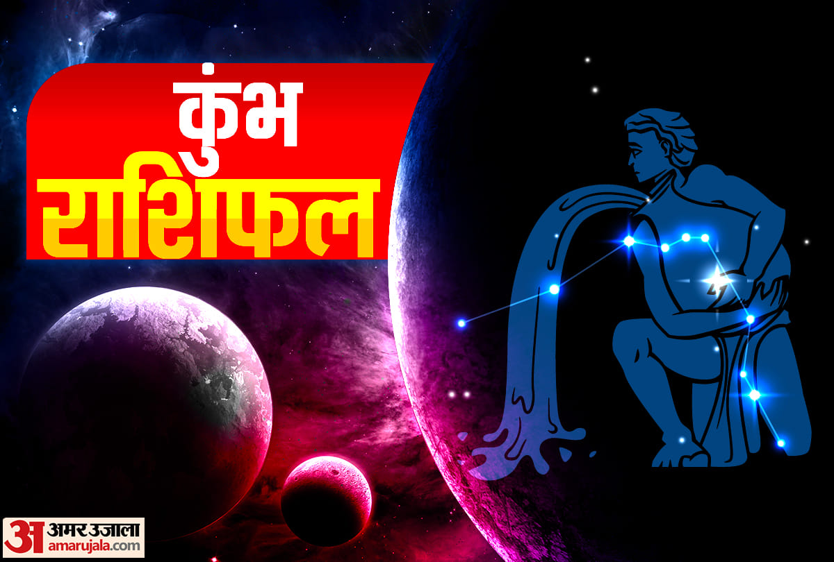 Kumbh Varshik Rashifal 2023 Predictions Aquarius Yearly Horoscope Kumbh Rashi Ka Naya Saal Kaisa Rahega