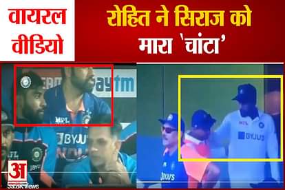 IND vs NZ: Rohit slaps Siraj sitting behind Dravid