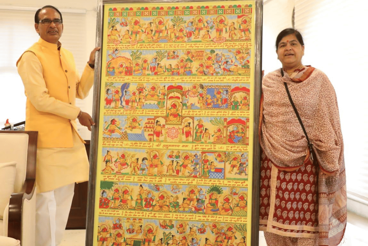 Madhya Pradesh: Culture Minister presented Hanuman Chalisa in Madhubani painting to Shivraj