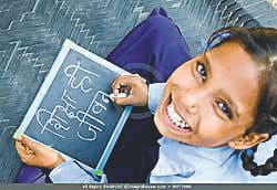 Teachers Post Vacant in Bageshwar