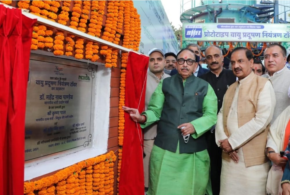 Pollution: BHEL Haridwar first air pollution control tower installed in Noida