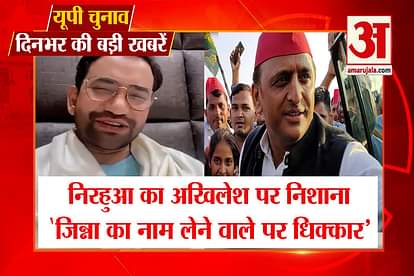 18th november up elections superfast