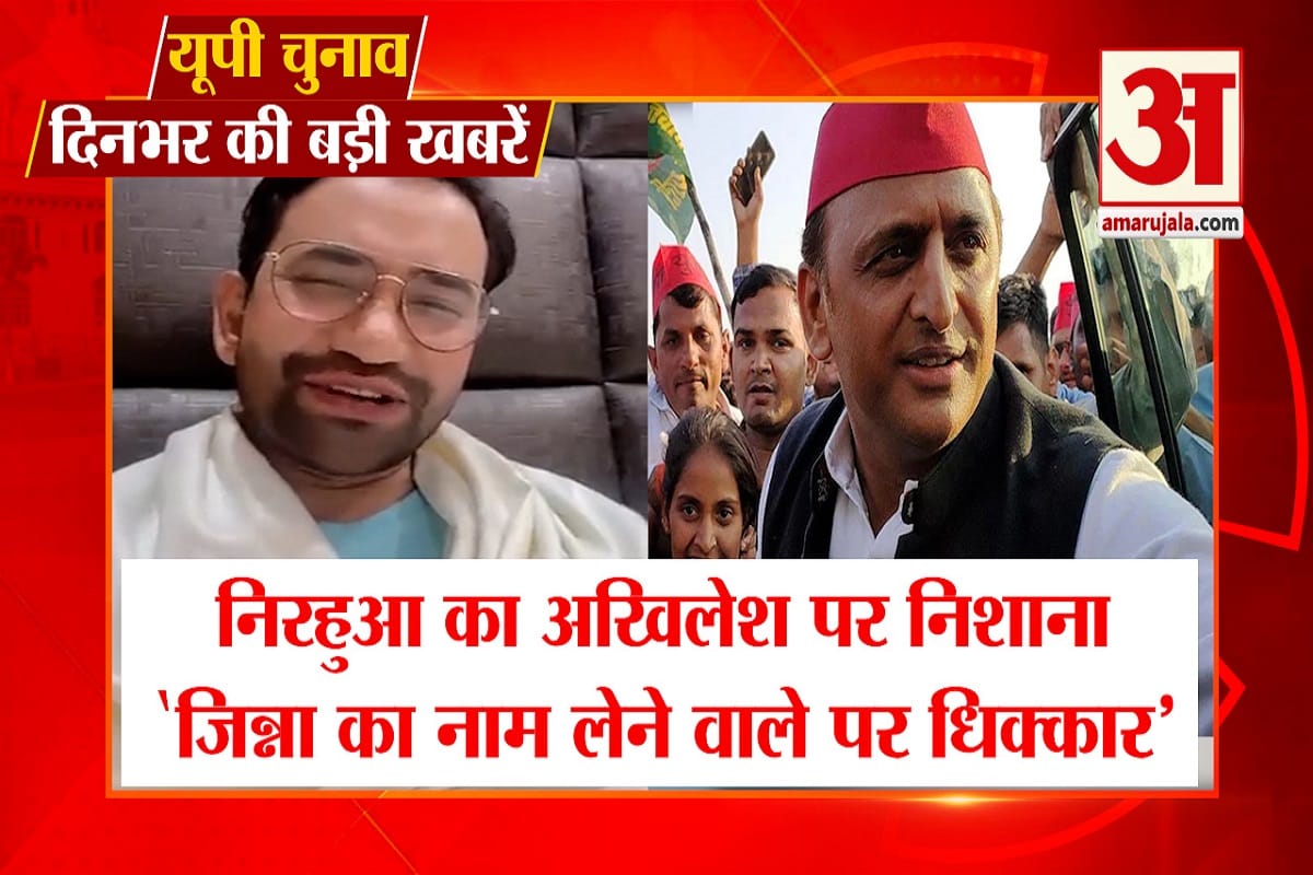 उत्तर प्रदेश चुनाव 2022