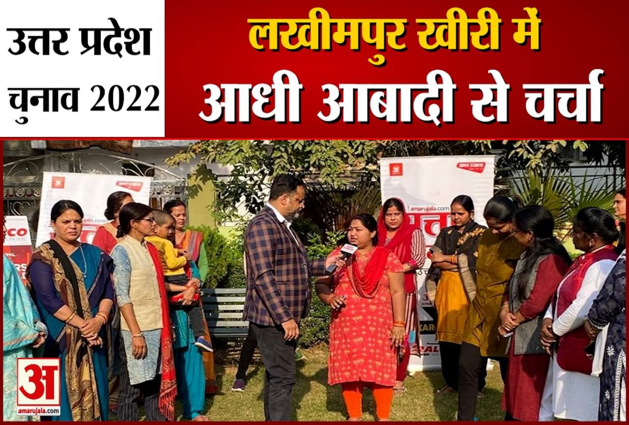 यूपी चुनाव 2022